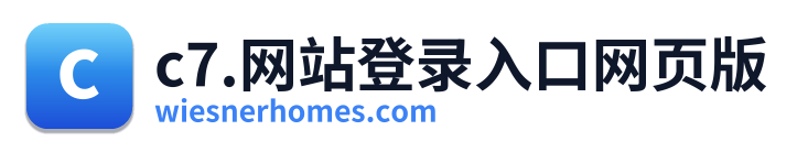 c7.网站登录入口网页版